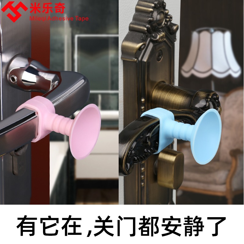 門把手防撞門吸家用入戶門緩沖防磕靜音門碰阻擋器防盜門固定神器-細節圖3