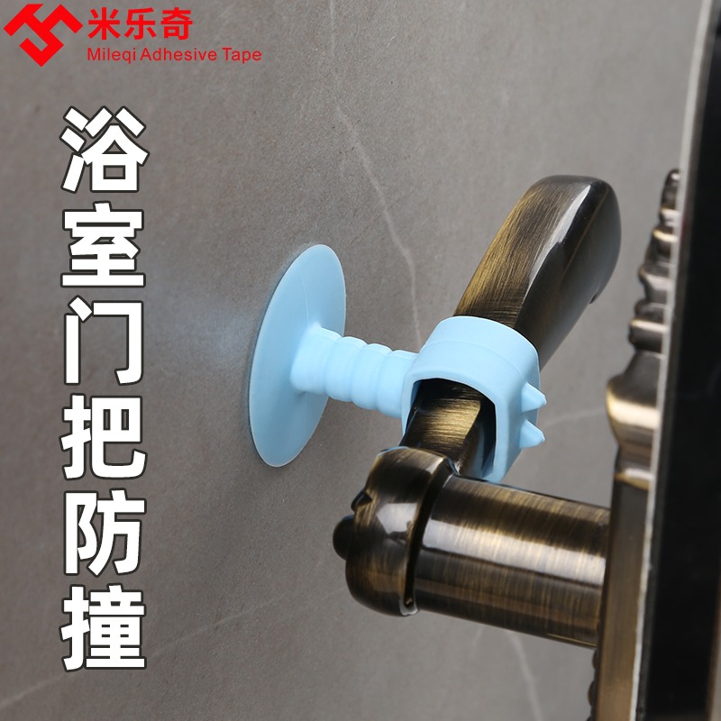 硅膠門把手防撞器關門防磕碰阻門器移門防風抵門門擋緩沖靜音墻吸-細節圖3