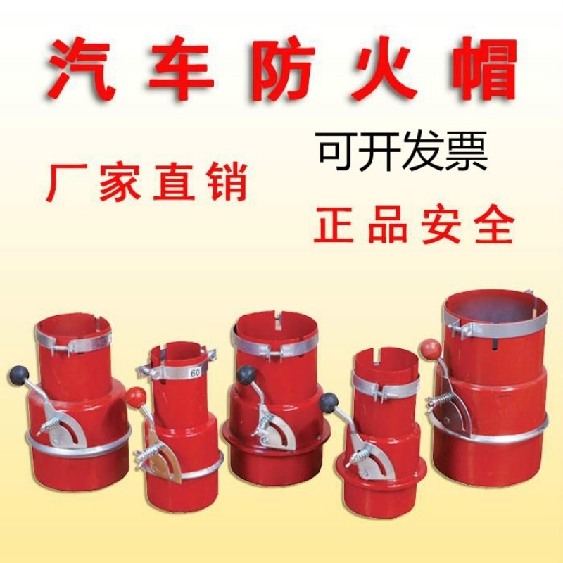 合力杭州龍工叉車貨車汽車鏟車裝載機挖機排氣管防火罩阻火器-細節圖2