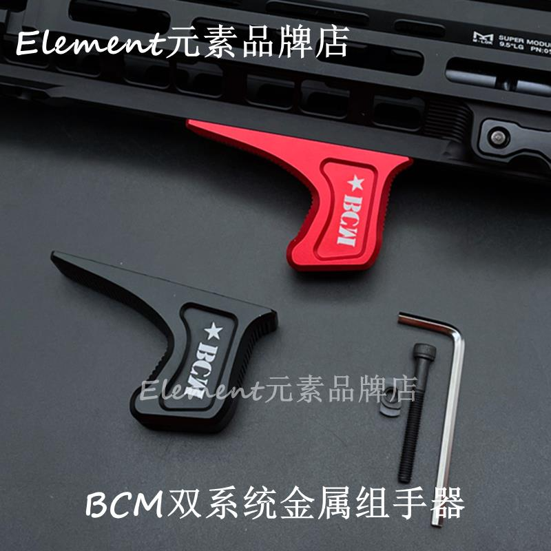 【BCM阻手器】雙系統M-LOK系統阻手器 MI SLR CNC金屬迷你配件-細節圖3