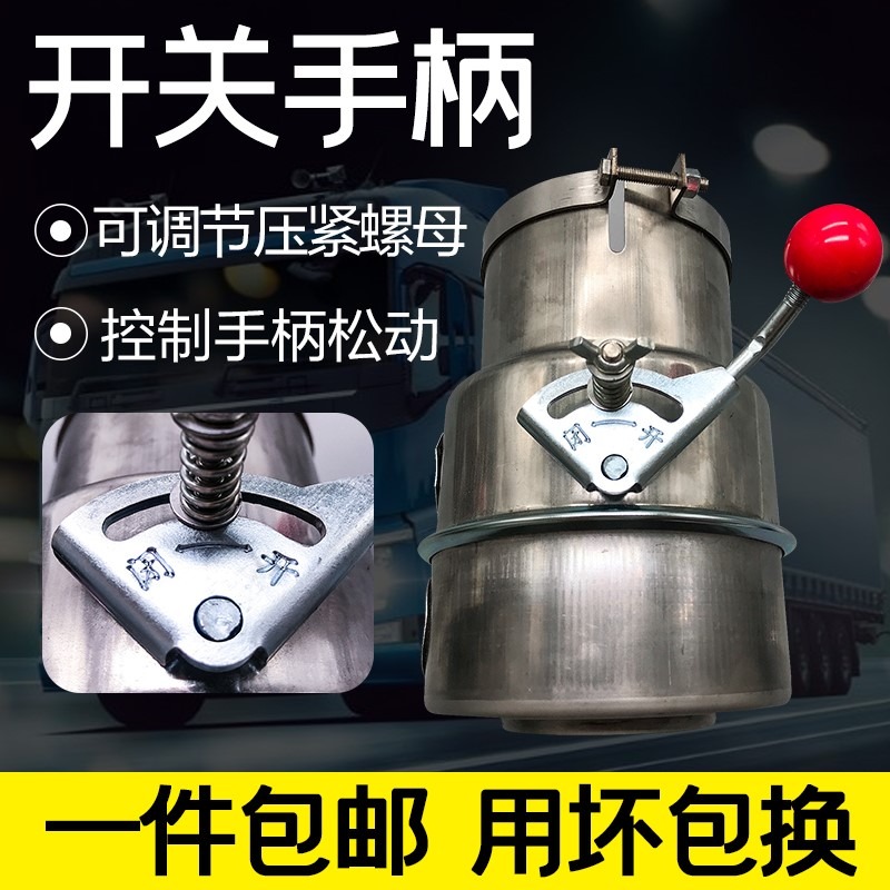 304不銹鋼防火帽汽車阻火器排氣管防火罩油罐車發電機叉車防火罩-細節圖4