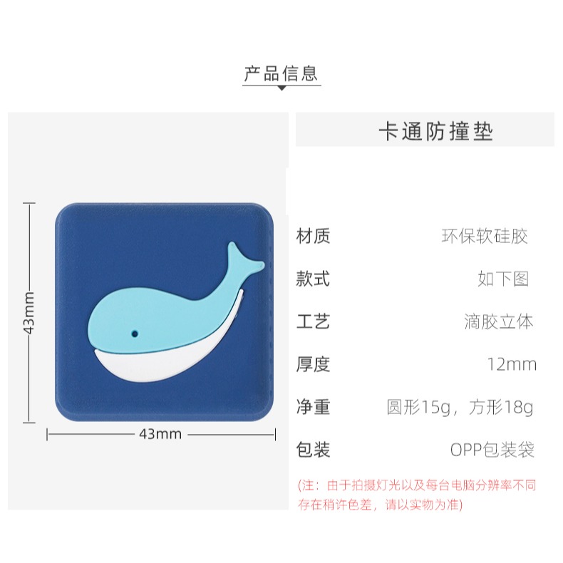 門把手防撞貼家用門後防撞墊吸盤式硅膠冰箱門防磕碰緩沖靜音墻貼-細節圖6