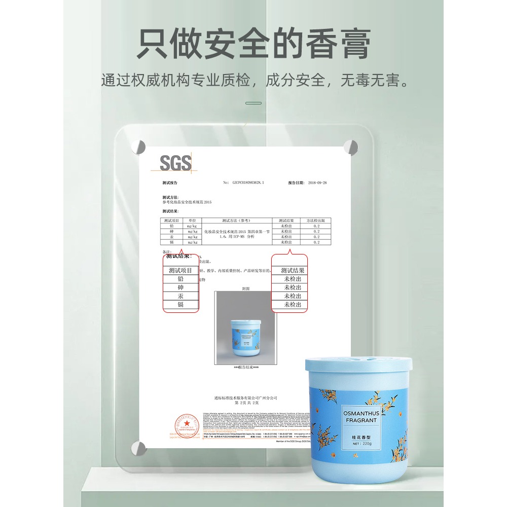 空氣清新劑廁所除異味臥室內香薰持久留香衣櫃家用衛生間固體香膏-細節圖5