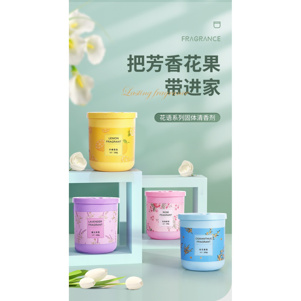 空氣清新劑廁所除異味臥室內香薰持久留香衣櫃家用衛生間固體香膏-細節圖6