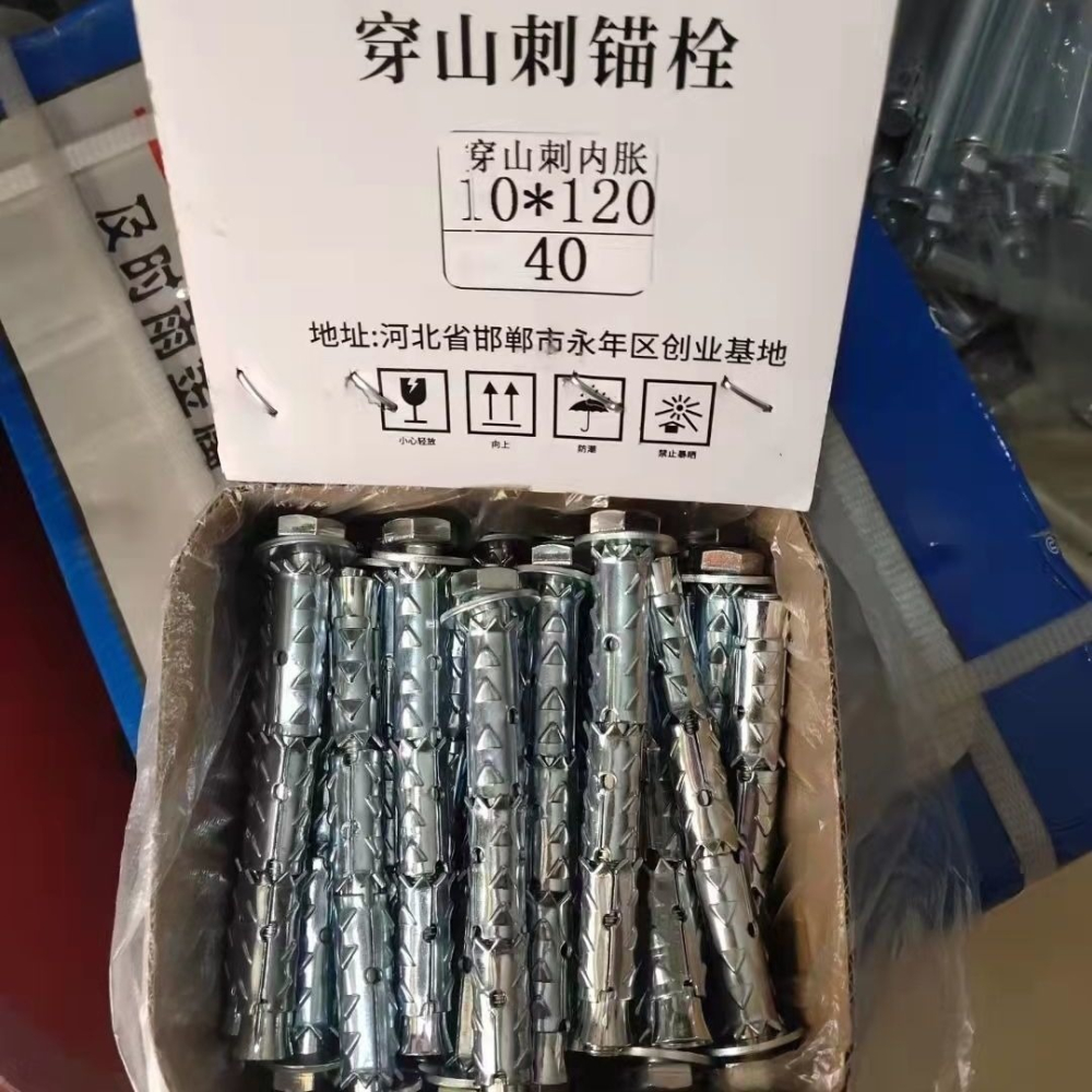 麪包磚砌塊磚多孔磚螺栓加氣塊輕體磚輕質氣泡磚專用阻旋膨脹螺絲-細節圖2