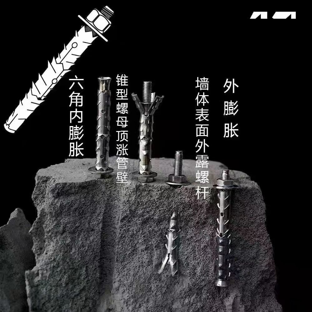 麪包磚砌塊磚多孔磚螺栓加氣塊輕體磚輕質氣泡磚專用阻旋膨脹螺絲-細節圖3