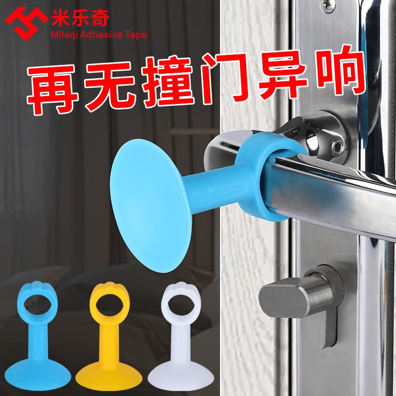門把手防撞器門吸防盜門玻璃門門靠門撐免打孔吸墻隱形門頂門阻器-細節圖2