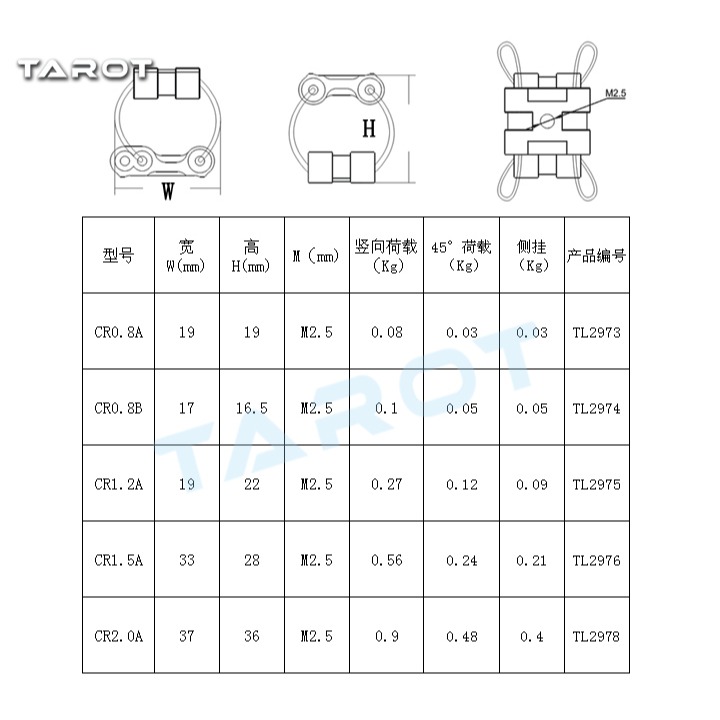 飛越/Tarot 減震器/鋼絲避震器/阻尼式CR0.8B TL2974-細節圖2