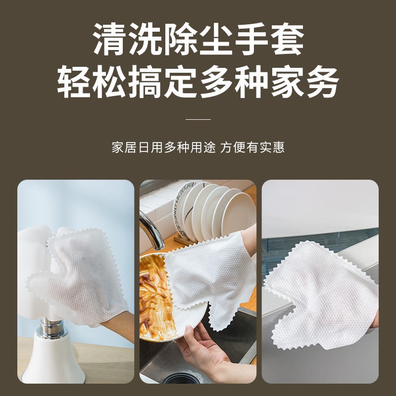 抹布手套清潔神器一次性靜電除塵無紡布吸附毛發家務大掃除擦窗戶-細節圖3