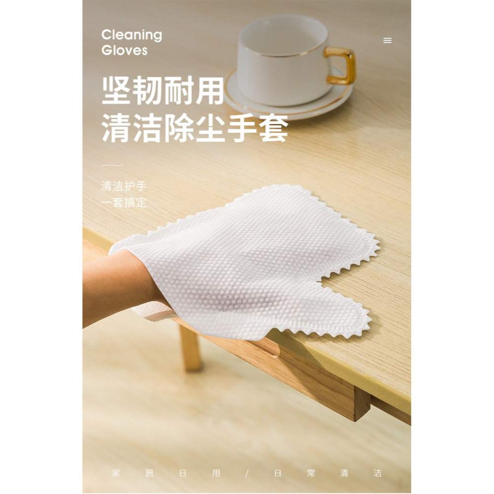 抹布手套清潔神器一次性靜電除塵無紡布吸附毛發家務大掃除擦窗戶-細節圖5