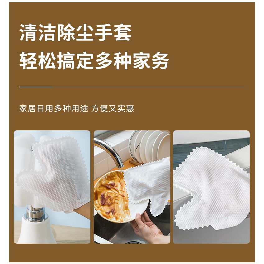 抹布手套清潔神器一次性靜電除塵無紡布吸附毛發家務大掃除擦窗戶-細節圖6