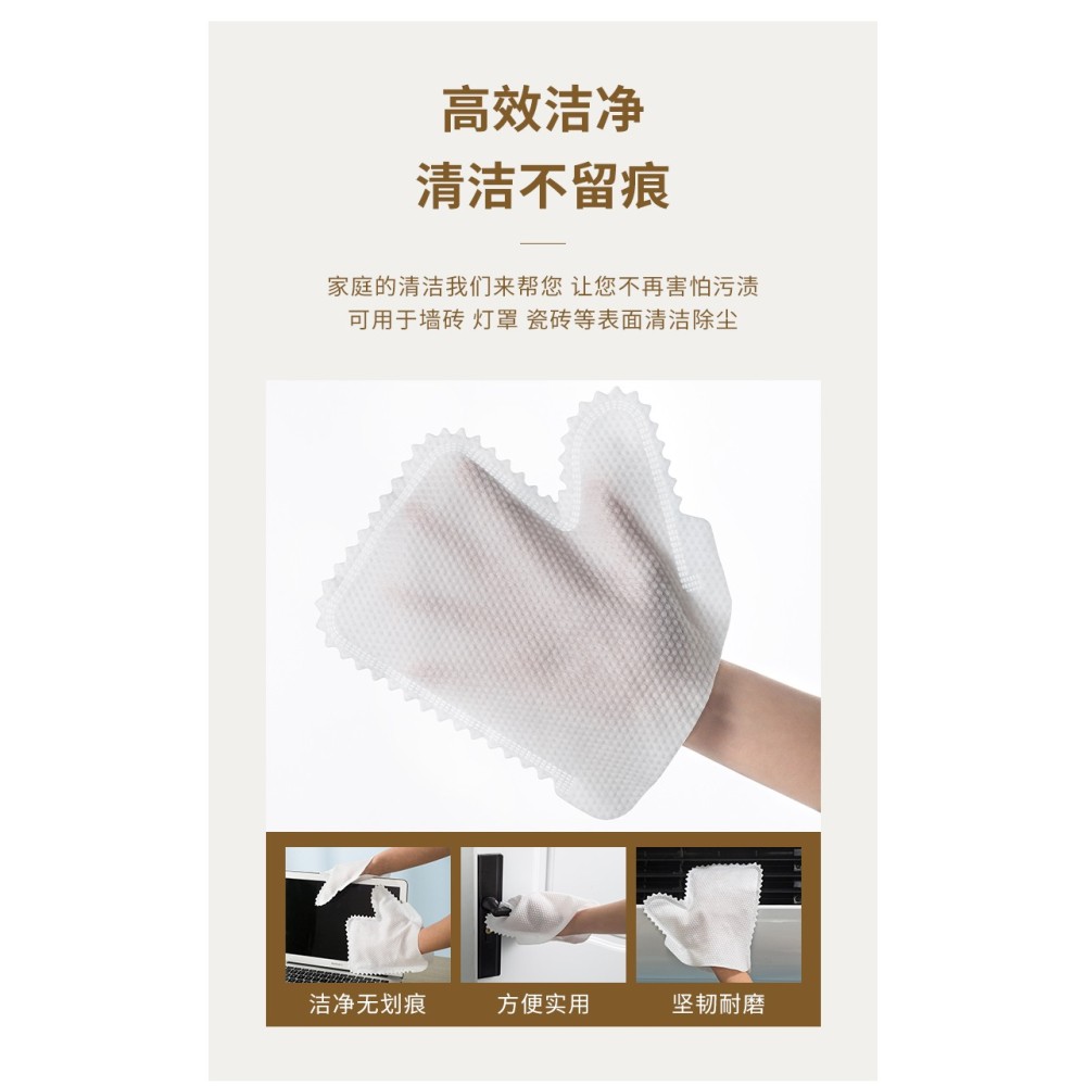 抹布手套清潔神器一次性靜電除塵無紡布吸附毛發家務大掃除擦窗戶-細節圖8