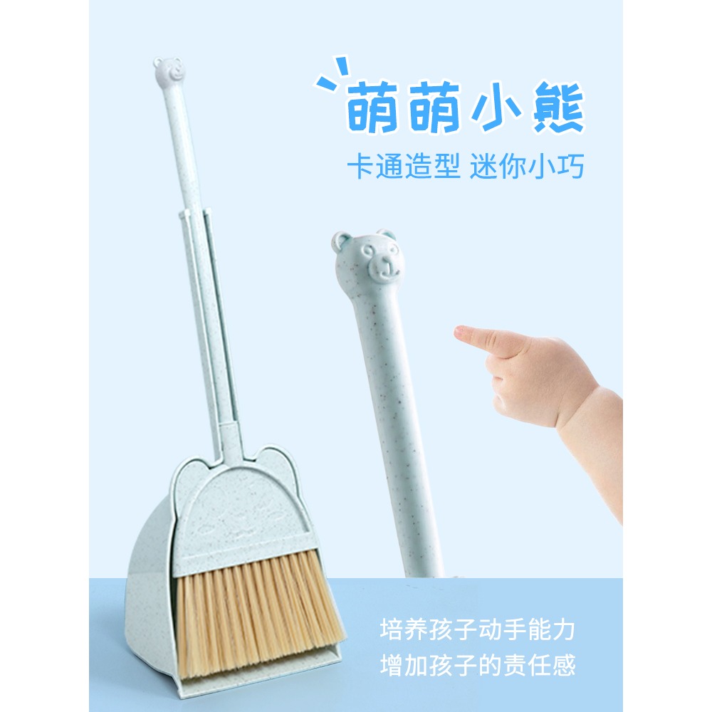 兒童小掃把簸箕套裝家用雪尼爾拖把 多功能寶寶獨立清潔組合神器J-細節圖2