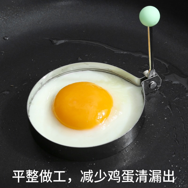 煎蛋器模具模型不粘愛心煎雞蛋圓形荷包蛋磨具蛋神器早餐心形兒童-細節圖2