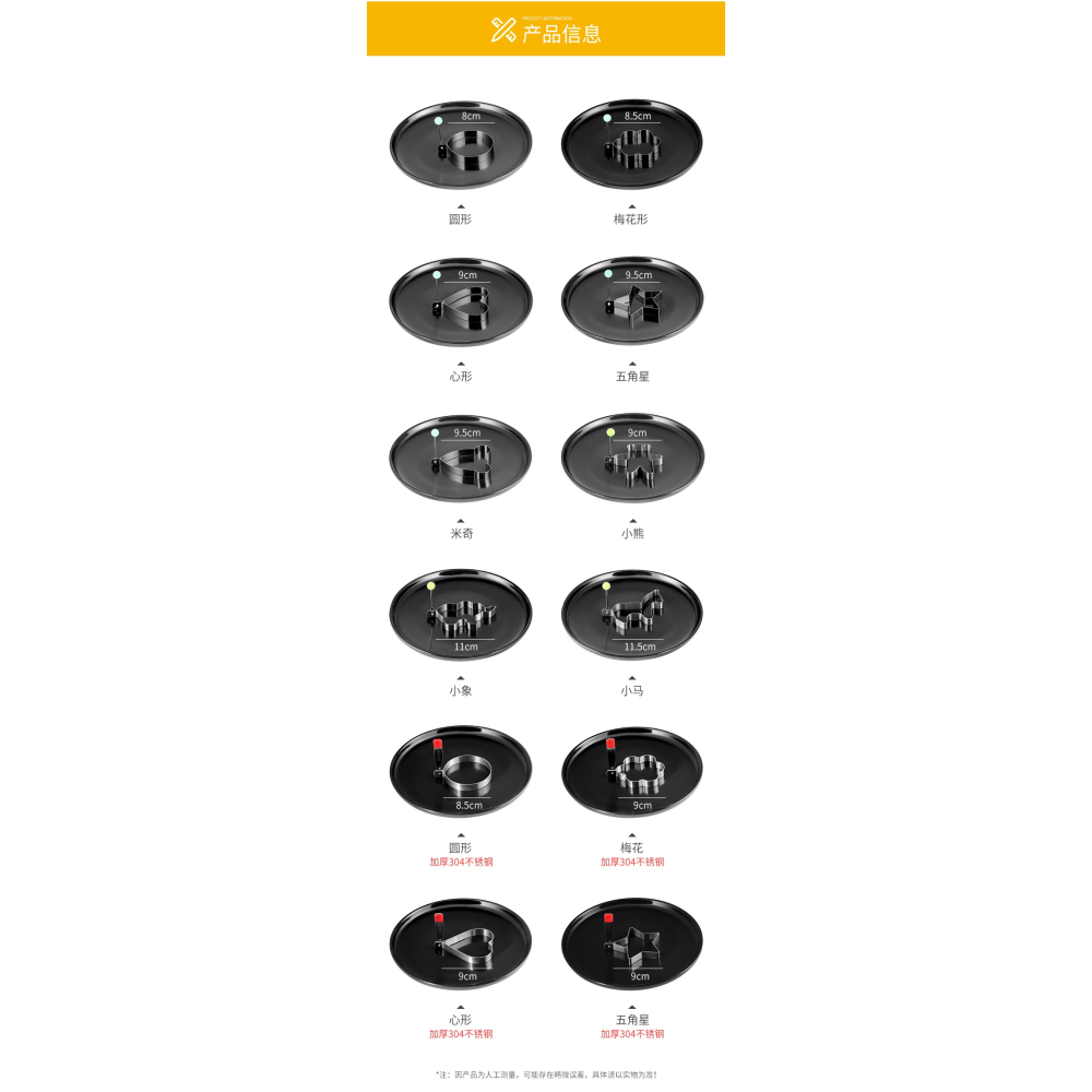 煎蛋器模具模型不粘愛心煎雞蛋圓形荷包蛋磨具蛋神器早餐心形兒童-細節圖7