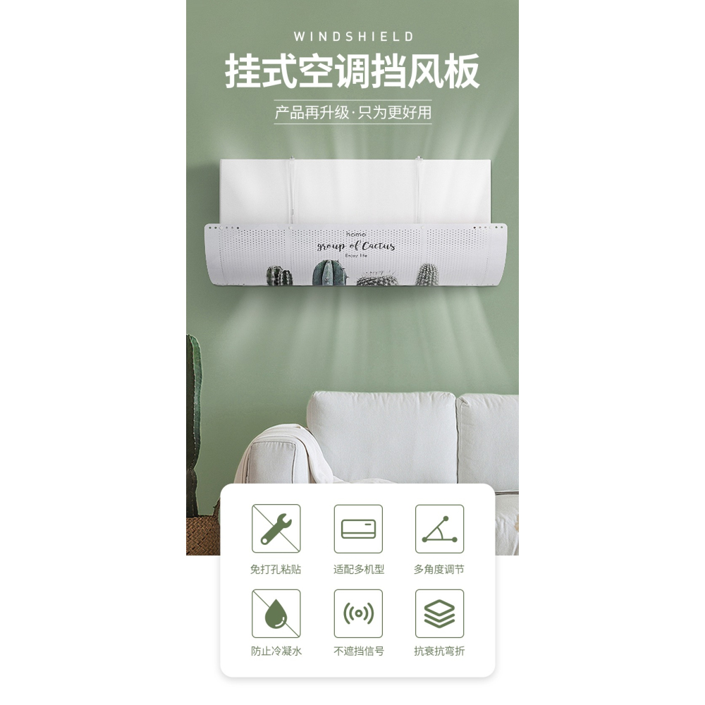 壁掛式空調擋風板嬰兒月子款防直吹遮風板出風口導流板擋板-細節圖5