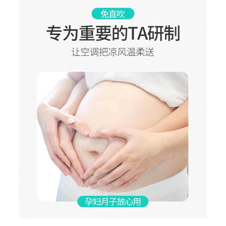 壁掛式空調擋風板嬰兒月子款防直吹遮風板出風口導流板擋板-細節圖8