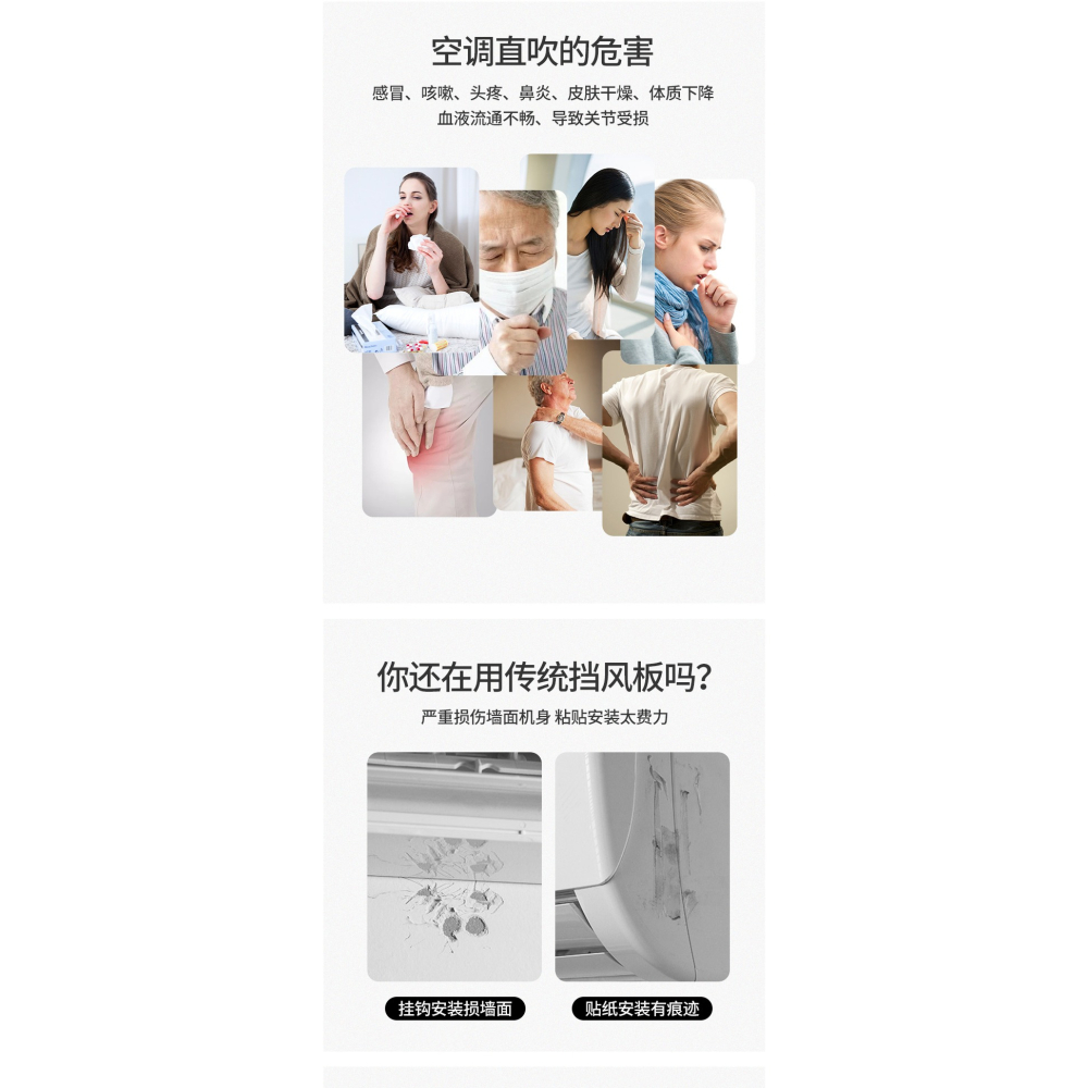 壁掛式空調擋風板嬰兒月子款防直吹遮風板出風口導流板擋板-細節圖9