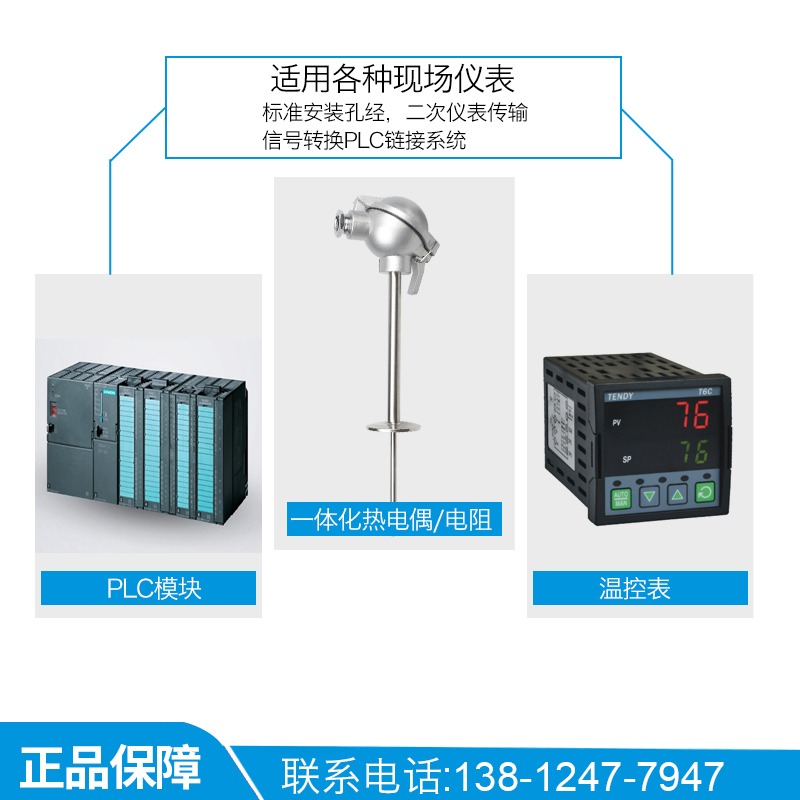 一體化SBWZ溫度變送器模塊4-20ma輸出pt100熱電阻傳感器0-5v0-10v-細節圖3