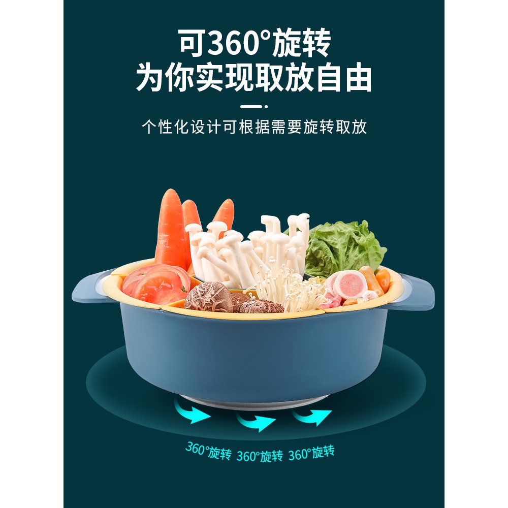 可旋轉家用火鍋食材拼盆蔬菜拼盤水果盤洗菜盆瀝水籃果盤零食盤-細節圖3