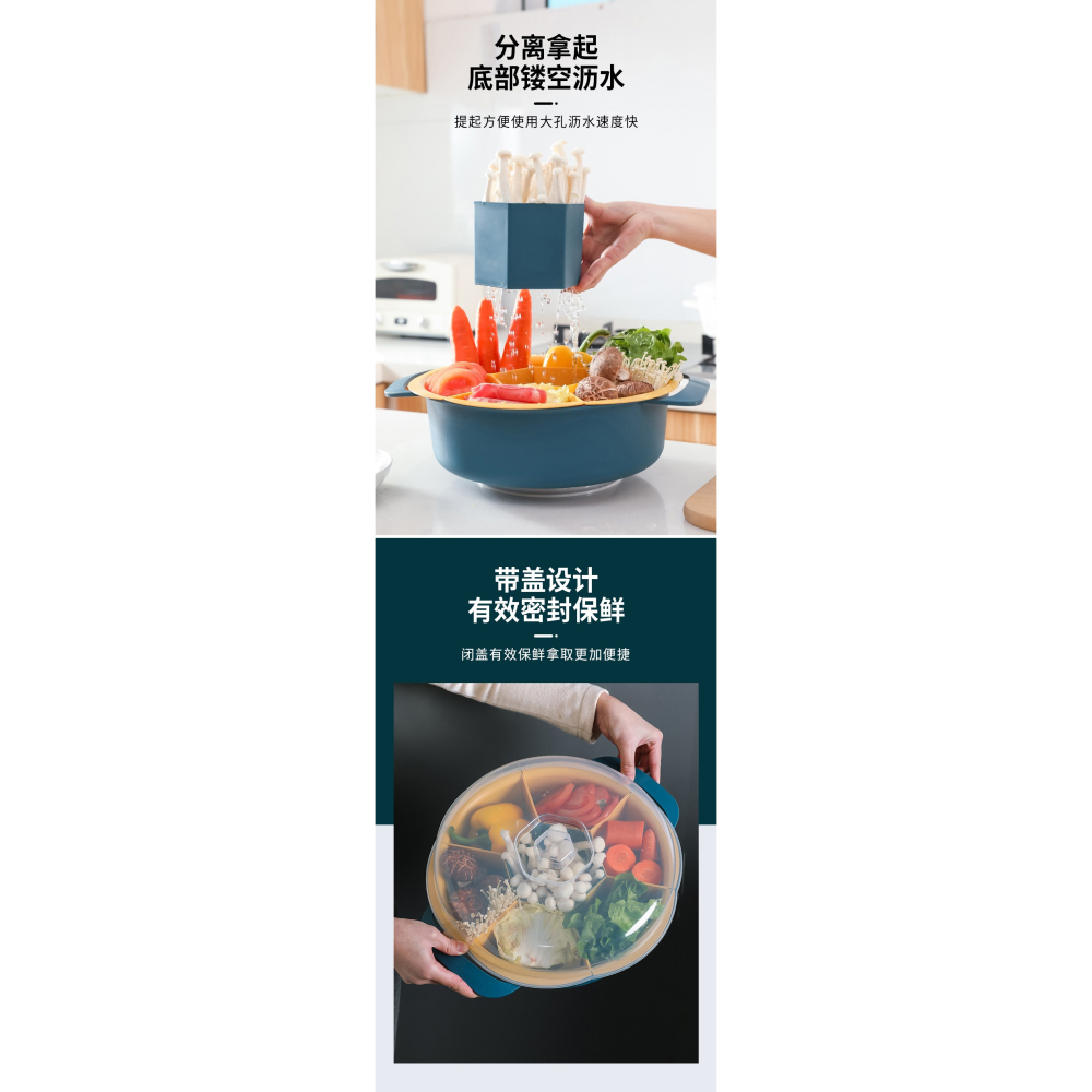 可旋轉家用火鍋食材拼盆蔬菜拼盤水果盤洗菜盆瀝水籃果盤零食盤-細節圖8