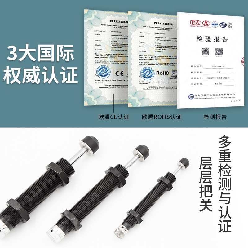 AD可調油壓緩沖器ACJ液壓阻尼器減震1412 1416 1420 2020 2050-5-細節圖2
