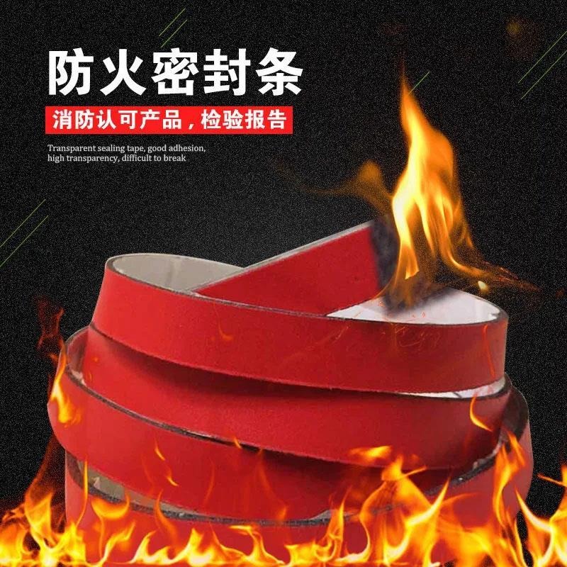 防火條過消防驗收門窗防火專用耐高溫自粘防火密封條膨脹阻燃隔煙-細節圖3
