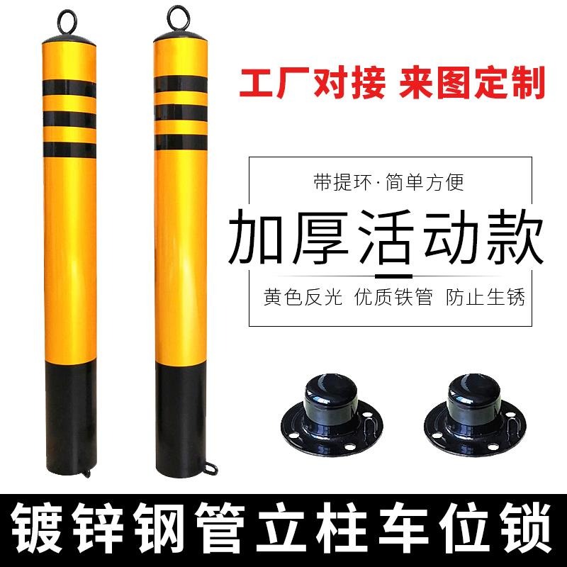 電動升降柱全自動液壓伸縮路障學校防撞擋車樁小區企業路樁阻車樁-細節圖3