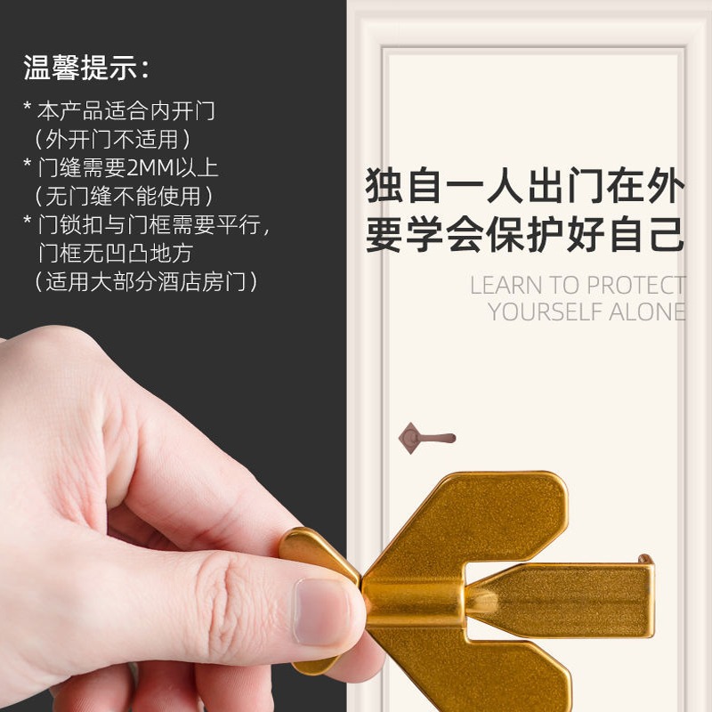 瑪麗阻門器門擋門阻頂門防盜家用女生安全獨居神器酒店便攜堵抵門-細節圖3