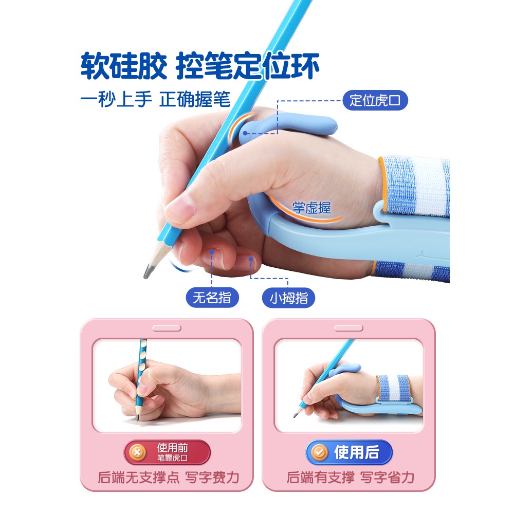 貓太子第三代防勾腕矯正器小學生握筆姿勢矯正幼兒園初學者握筆器學寫字勾手腕內鉤糾正器兒童拿控筆訓練神器-細節圖3