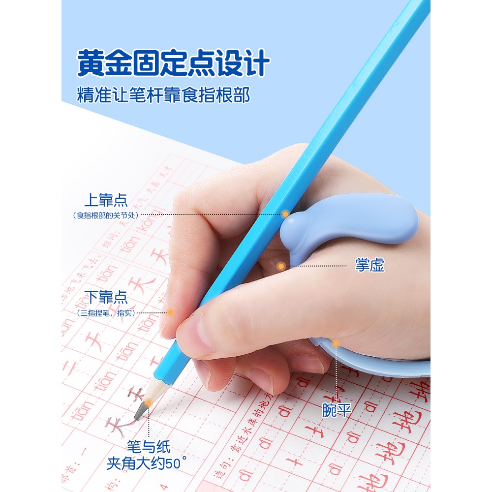 貓太子第三代防勾腕矯正器小學生握筆姿勢矯正幼兒園初學者握筆器學寫字勾手腕內鉤糾正器兒童拿控筆訓練神器-細節圖4