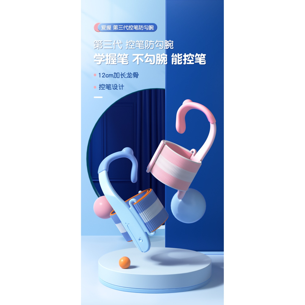 貓太子第三代防勾腕矯正器小學生握筆姿勢矯正幼兒園初學者握筆器學寫字勾手腕內鉤糾正器兒童拿控筆訓練神器-細節圖5