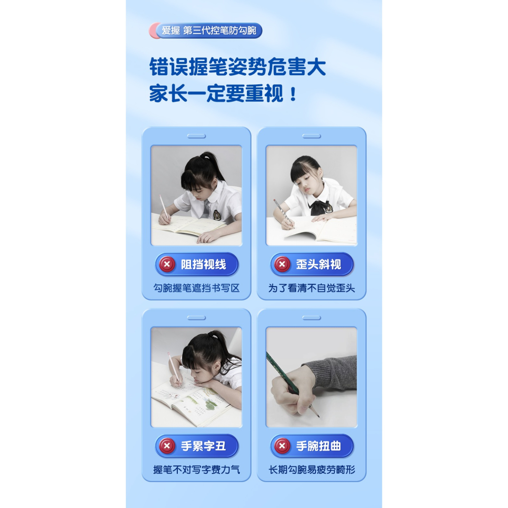 貓太子第三代防勾腕矯正器小學生握筆姿勢矯正幼兒園初學者握筆器學寫字勾手腕內鉤糾正器兒童拿控筆訓練神器-細節圖7
