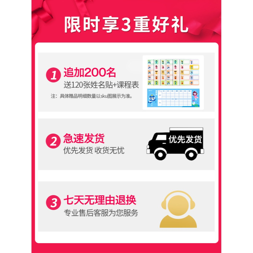貓太子包書皮書套書皮紙自粘透明磨砂16K包書膜小學生課本保護套一年級二年級上冊三四五年級初中a4自粘書殼-細節圖5