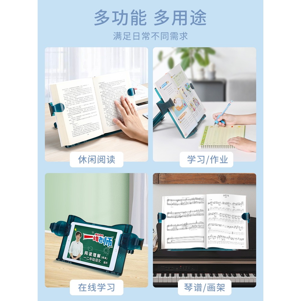 貓太子閱輕松兒童閱讀架讀書架看書支架小學生牀上書架神器翻書多功能可調節升降桌面學習書夾固定書本書立架-細節圖4