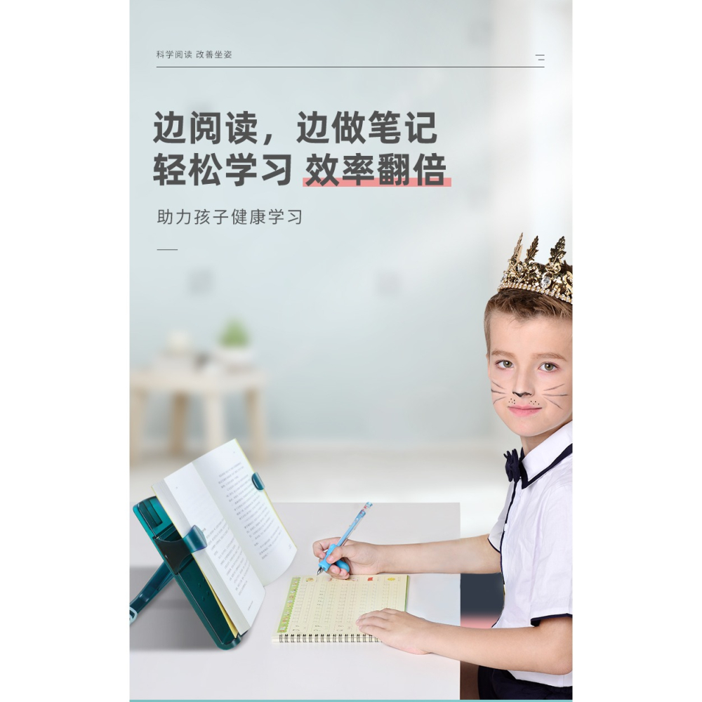 貓太子閱輕松兒童閱讀架讀書架看書支架小學生牀上書架神器翻書多功能可調節升降桌面學習書夾固定書本書立架-細節圖7