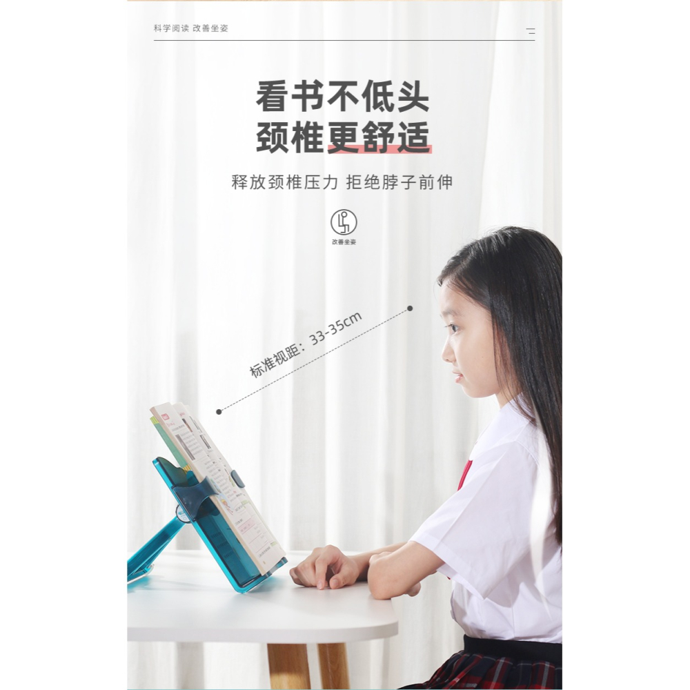 貓太子閱輕松兒童閱讀架讀書架看書支架小學生牀上書架神器翻書多功能可調節升降桌面學習書夾固定書本書立架-細節圖9