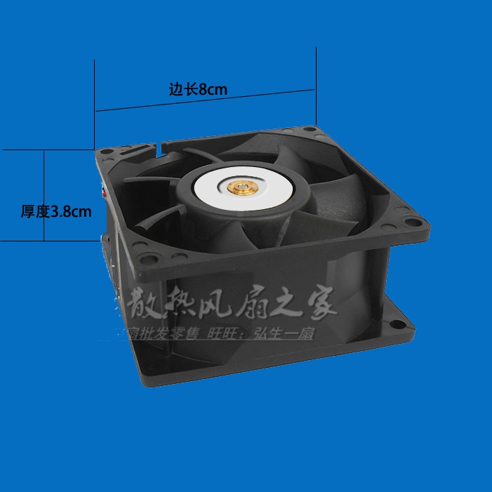東芝電梯配件 變頻器專用風扇CV330A變頻器風扇 24V FFB0824SHE-細節圖3