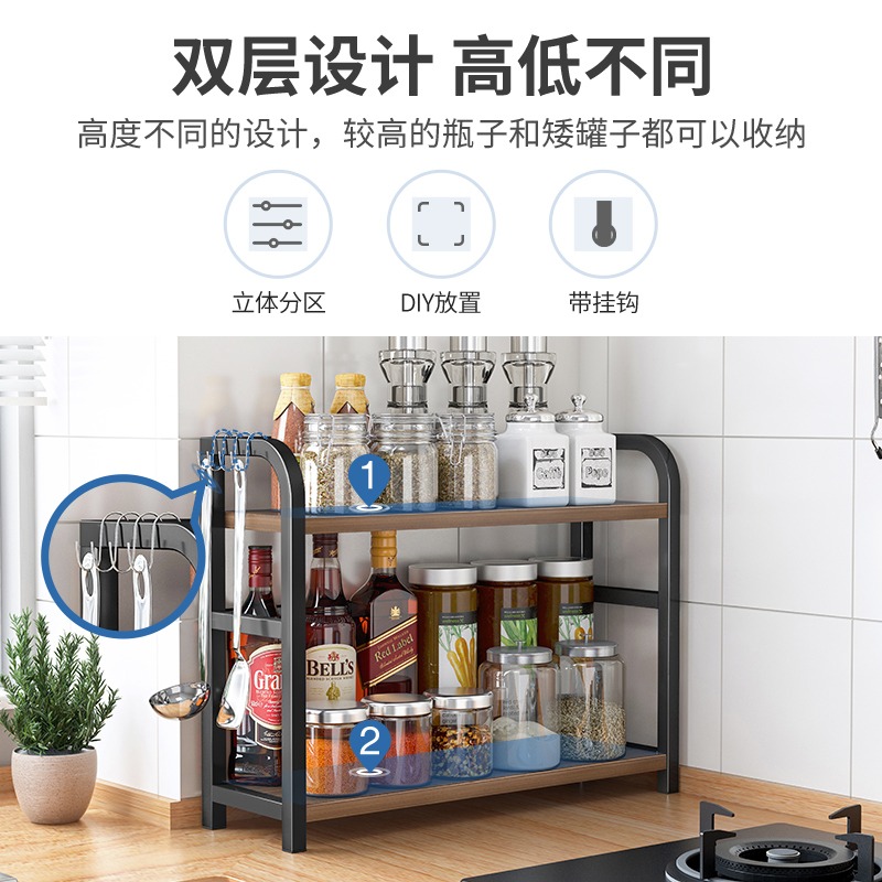 廚房調料置物架臺面收納架多功能調味品油鹽醬醋架子用品家用大全-細節圖2