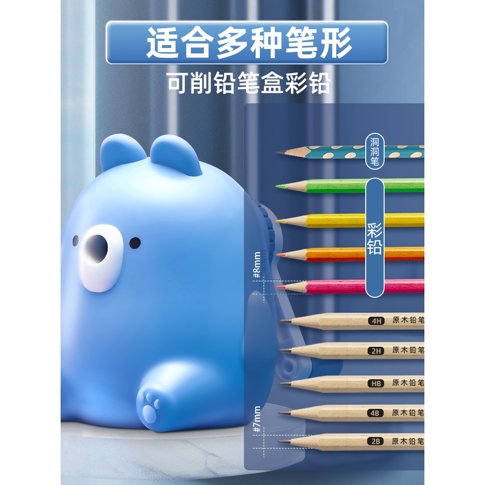 貓太子小熊手搖削筆器自動卷筆刀鉛筆轉筆刀小學生專用手動削筆刀兒童刨筆機絞修筆刀削筆機素描鉛筆刀削筆器-細節圖2