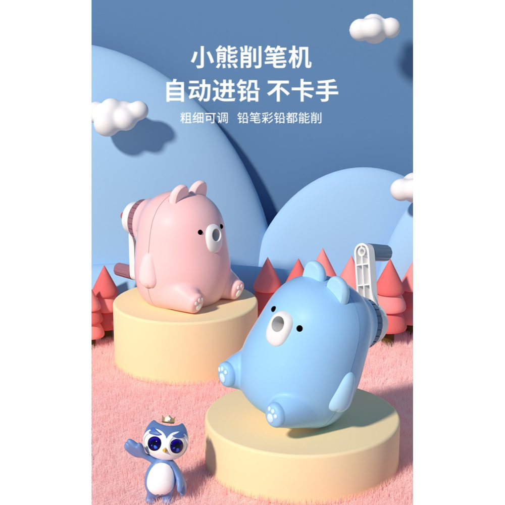 貓太子小熊手搖削筆器自動卷筆刀鉛筆轉筆刀小學生專用手動削筆刀兒童刨筆機絞修筆刀削筆機素描鉛筆刀削筆器-細節圖5