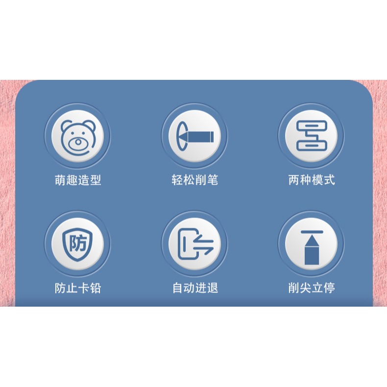 貓太子小熊手搖削筆器自動卷筆刀鉛筆轉筆刀小學生專用手動削筆刀兒童刨筆機絞修筆刀削筆機素描鉛筆刀削筆器-細節圖6