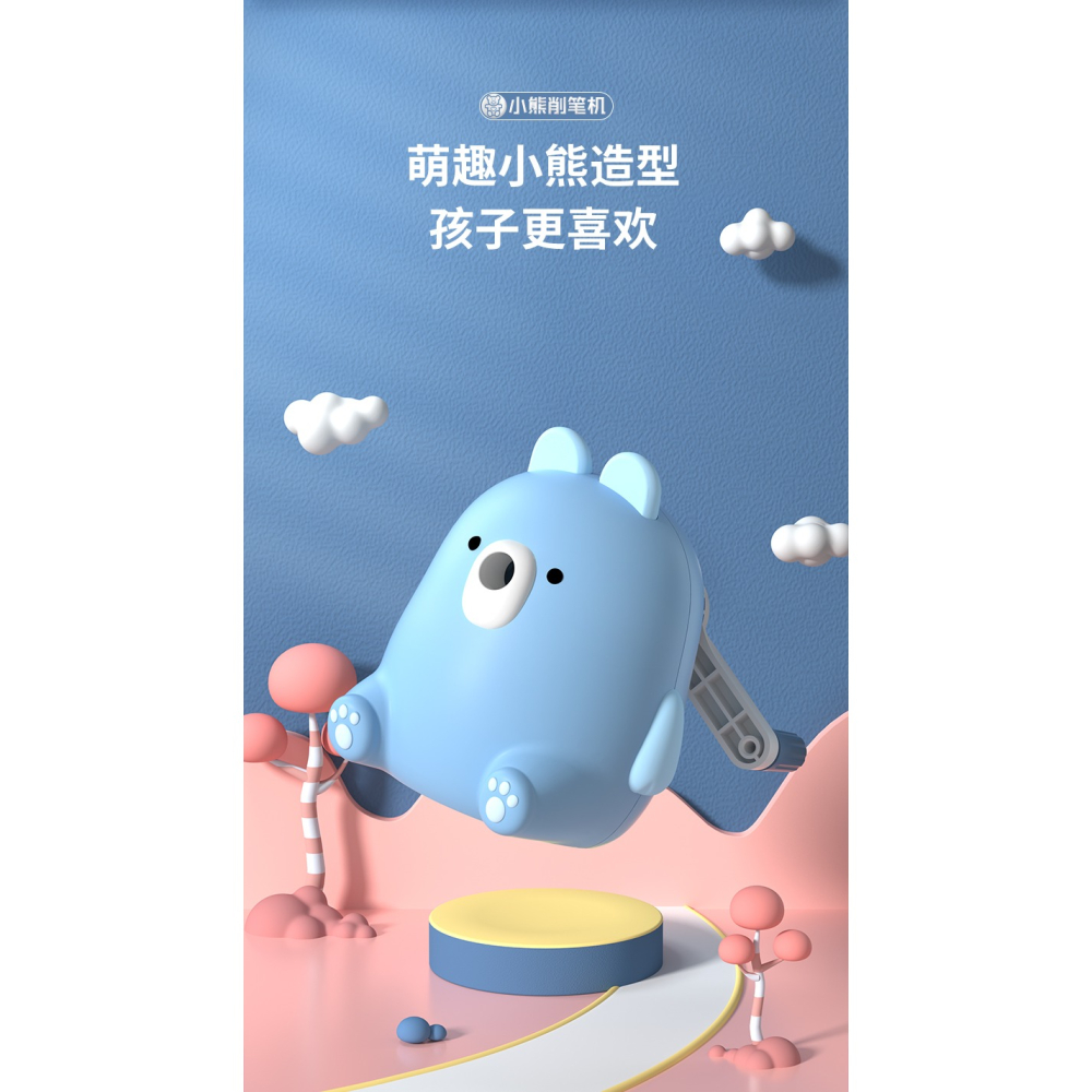 貓太子小熊手搖削筆器自動卷筆刀鉛筆轉筆刀小學生專用手動削筆刀兒童刨筆機絞修筆刀削筆機素描鉛筆刀削筆器-細節圖8