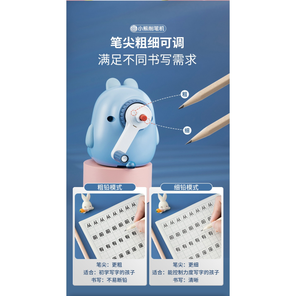 貓太子小熊手搖削筆器自動卷筆刀鉛筆轉筆刀小學生專用手動削筆刀兒童刨筆機絞修筆刀削筆機素描鉛筆刀削筆器-細節圖9