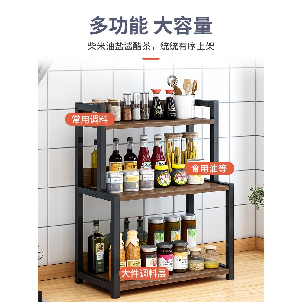 廚房置物架調料架臺面醬油瓶罐調味品油鹽醬醋收納架用品家用大全-細節圖2