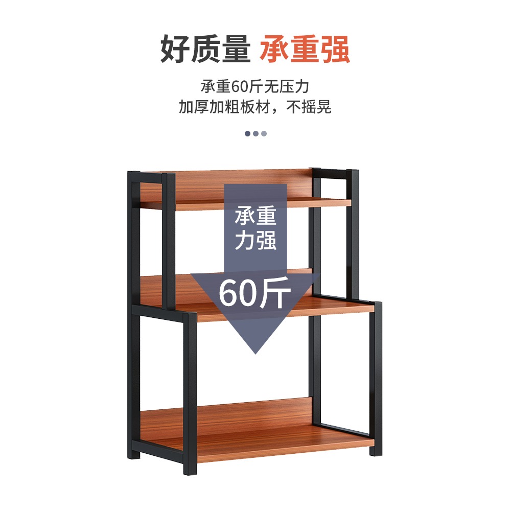 廚房置物架調料架臺面醬油瓶罐調味品油鹽醬醋收納架用品家用大全-細節圖3