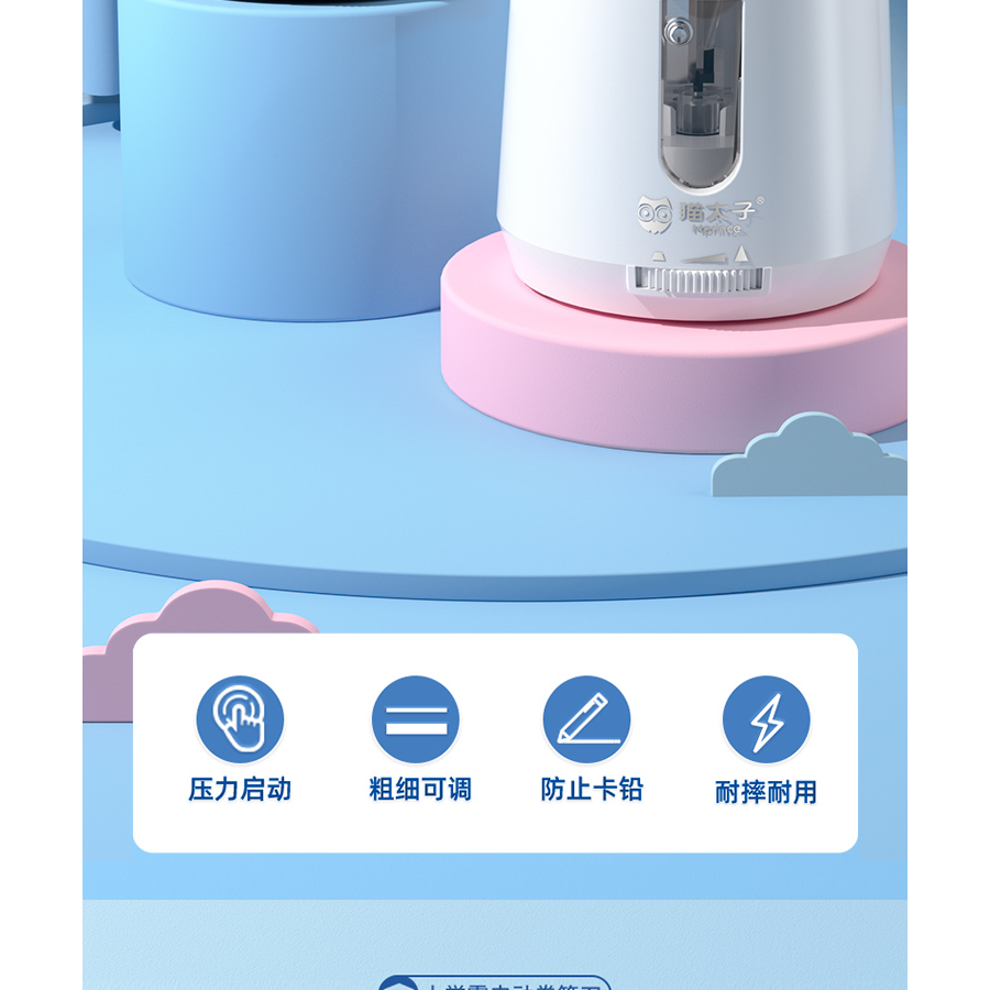 貓太子電動轉筆刀小學生全自動削筆器鉛筆刀雙電源卷筆刀削筆刀幼兒園刨筆鉆絞筆兒童文具可愛小型便攜削筆機-細節圖6