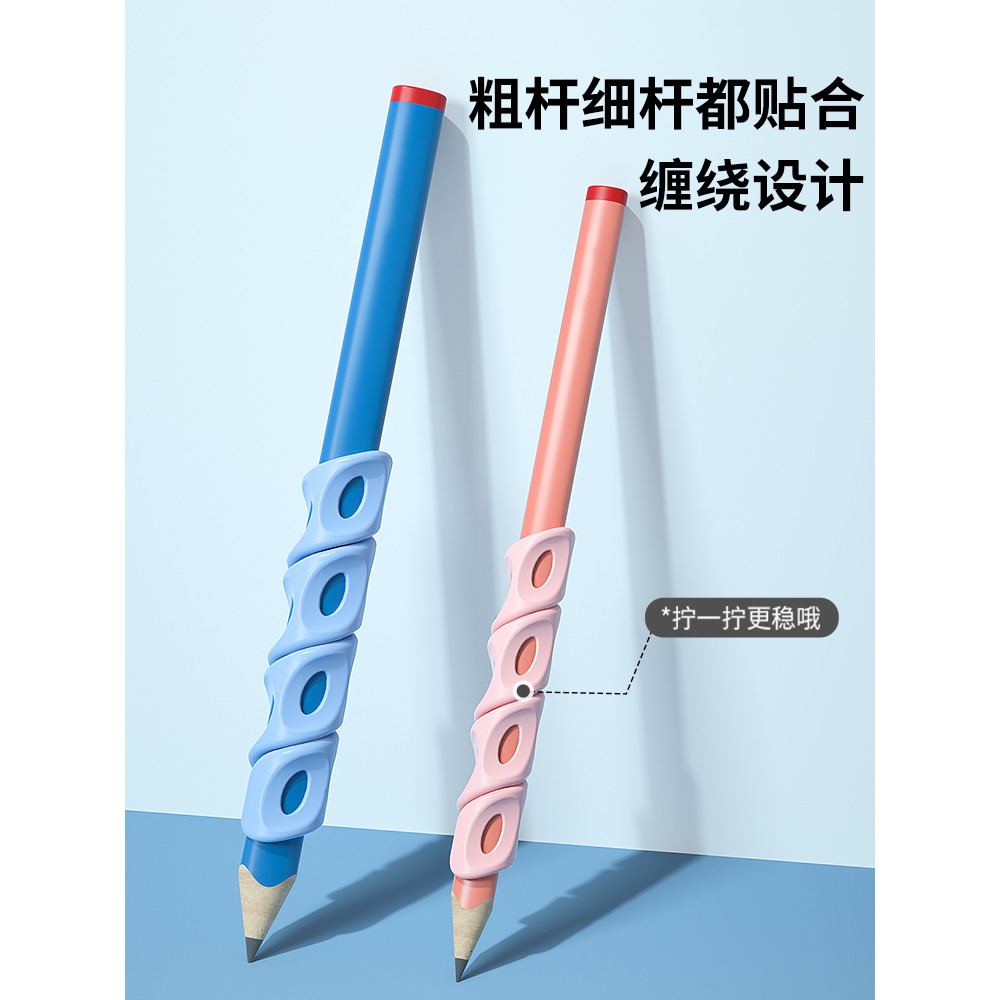 貓太子握筆器幼兒園初學者控筆訓練兒童拿筆姿勢糾正器握筆神器寫字神器寶寶學寫字抓筆控筆小學生握筆矯正器-細節圖4