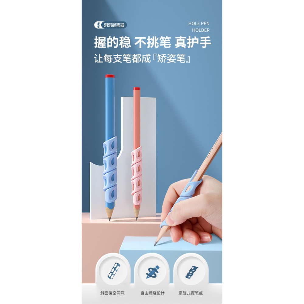 貓太子握筆器幼兒園初學者控筆訓練兒童拿筆姿勢糾正器握筆神器寫字神器寶寶學寫字抓筆控筆小學生握筆矯正器-細節圖7
