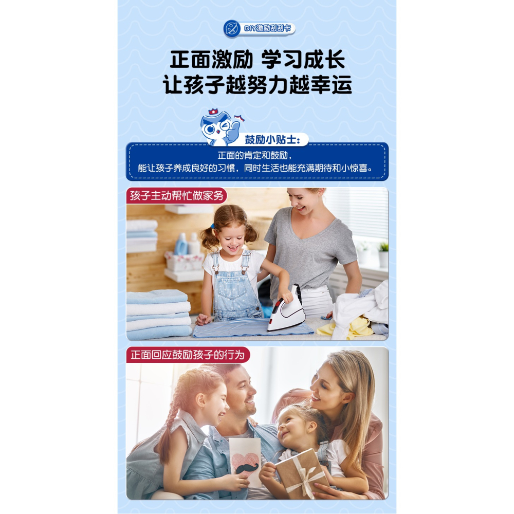 貓太子刮刮卡diy自制小學生兒童教師成長獎勵激勵幸運抽獎創意刮刮樂積分卡片手寫定製作兌換券塗層貼膜心願-細節圖7